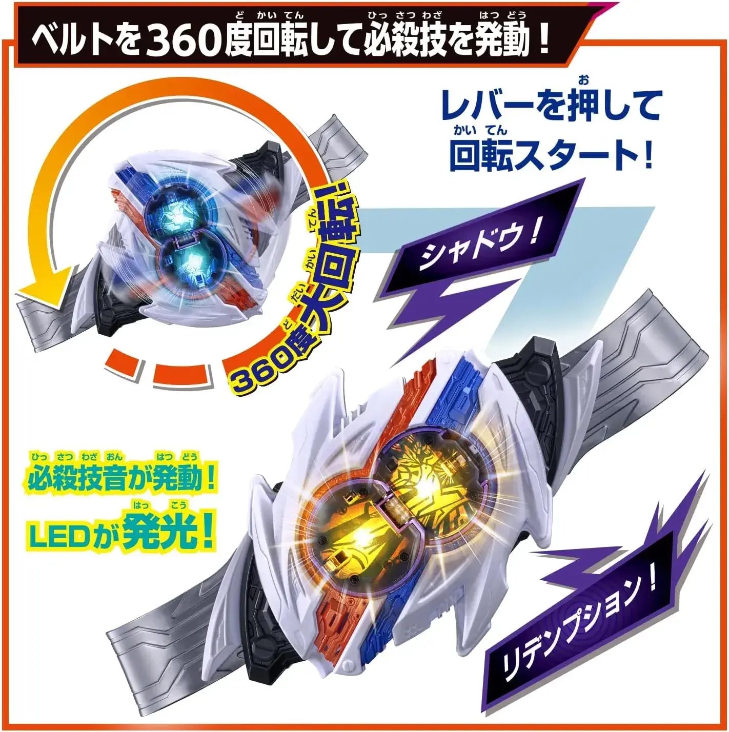 Bandai Kamen Rider Zets DX Midnight Shadow Capsule