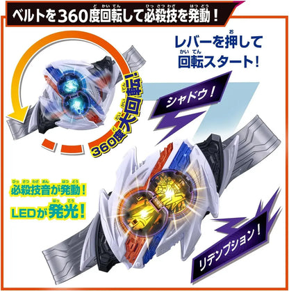 Bandai Kamen Rider Zets DX Midnight Shadow Capsule