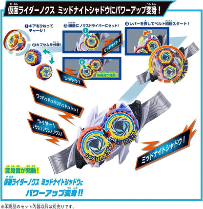 Bandai Kamen Rider Zets DX Midnight Shadow Capsule