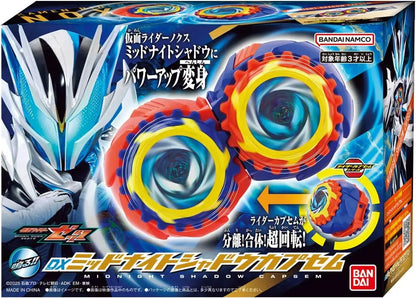 Bandai Kamen Rider Zets DX Midnight Shadow Capsule