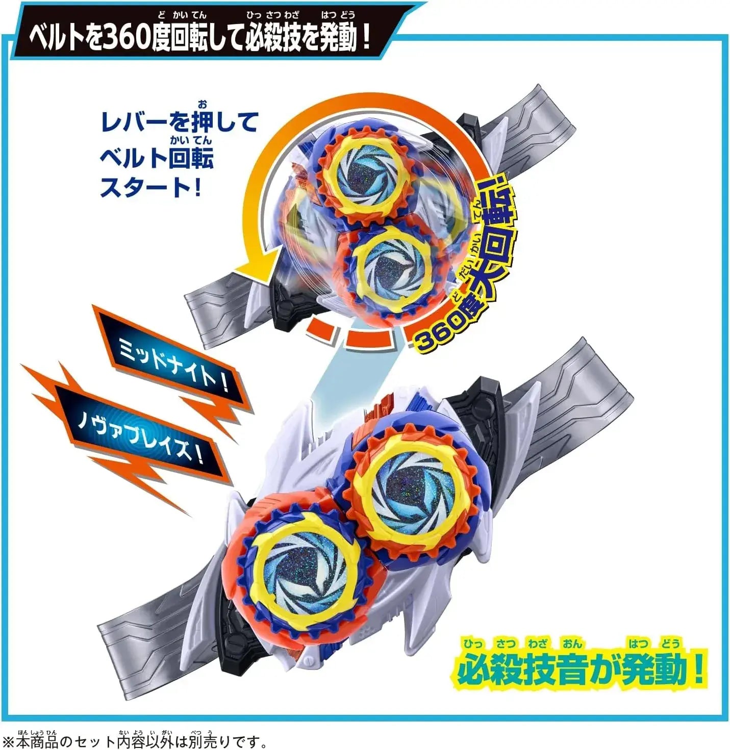 Bandai Kamen Rider Zets DX Midnight Shadow Capsule