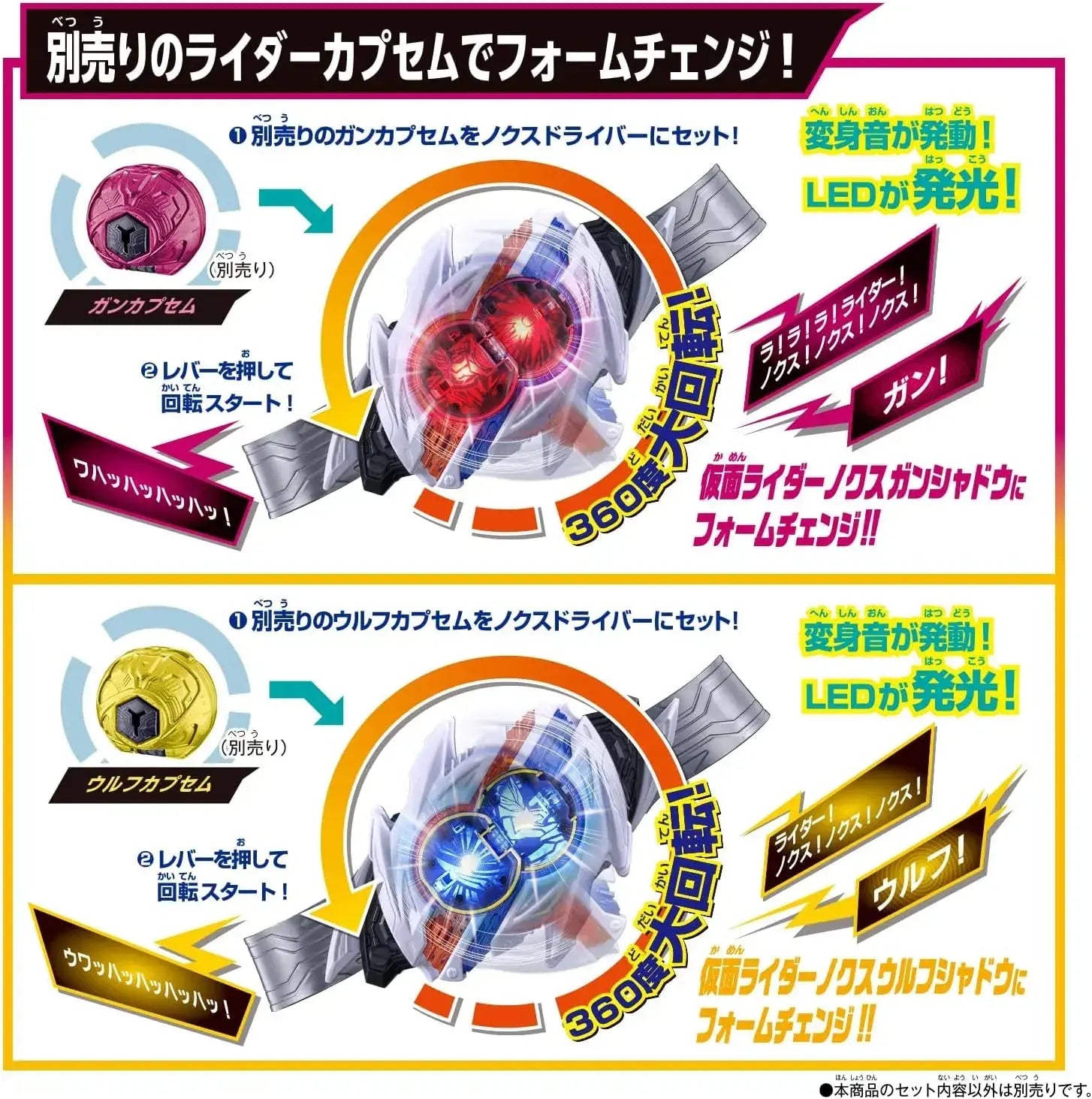Bandai Kamen Rider Zets DX Midnight Shadow Capsule