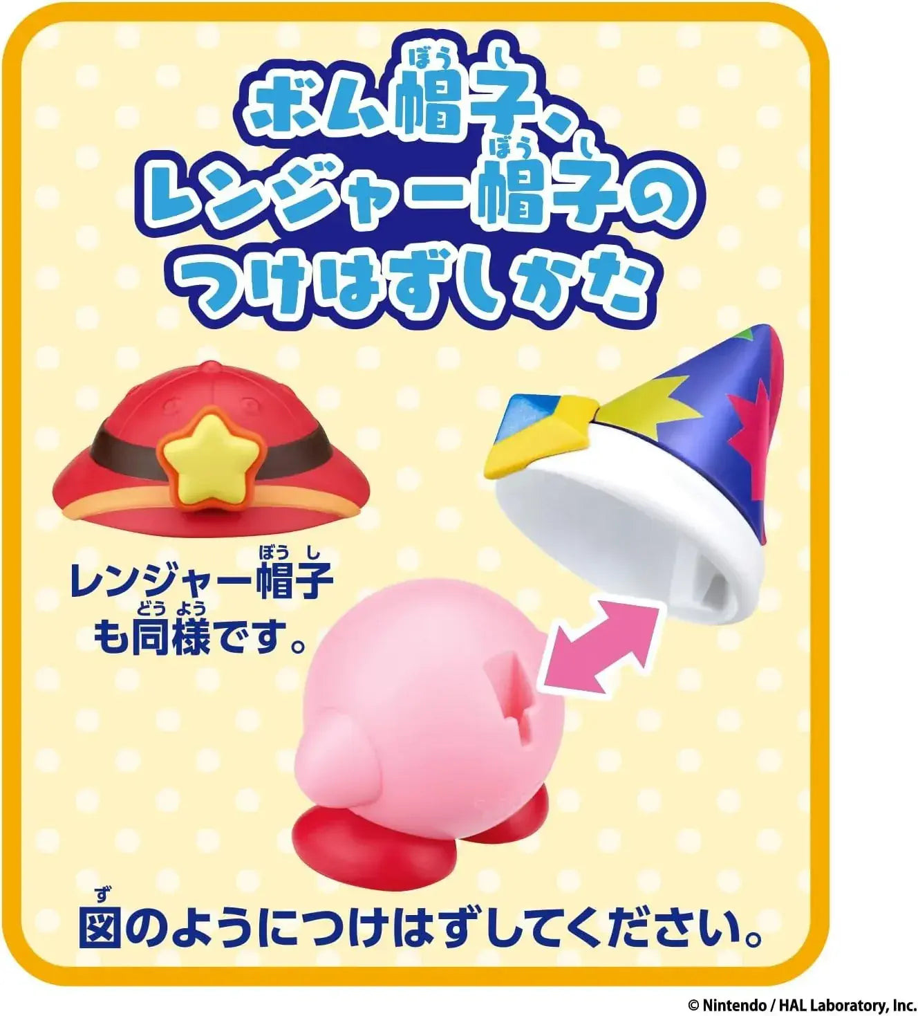 Bandai Kirby Change Copy Ability Bomb Ranger Ages 5+