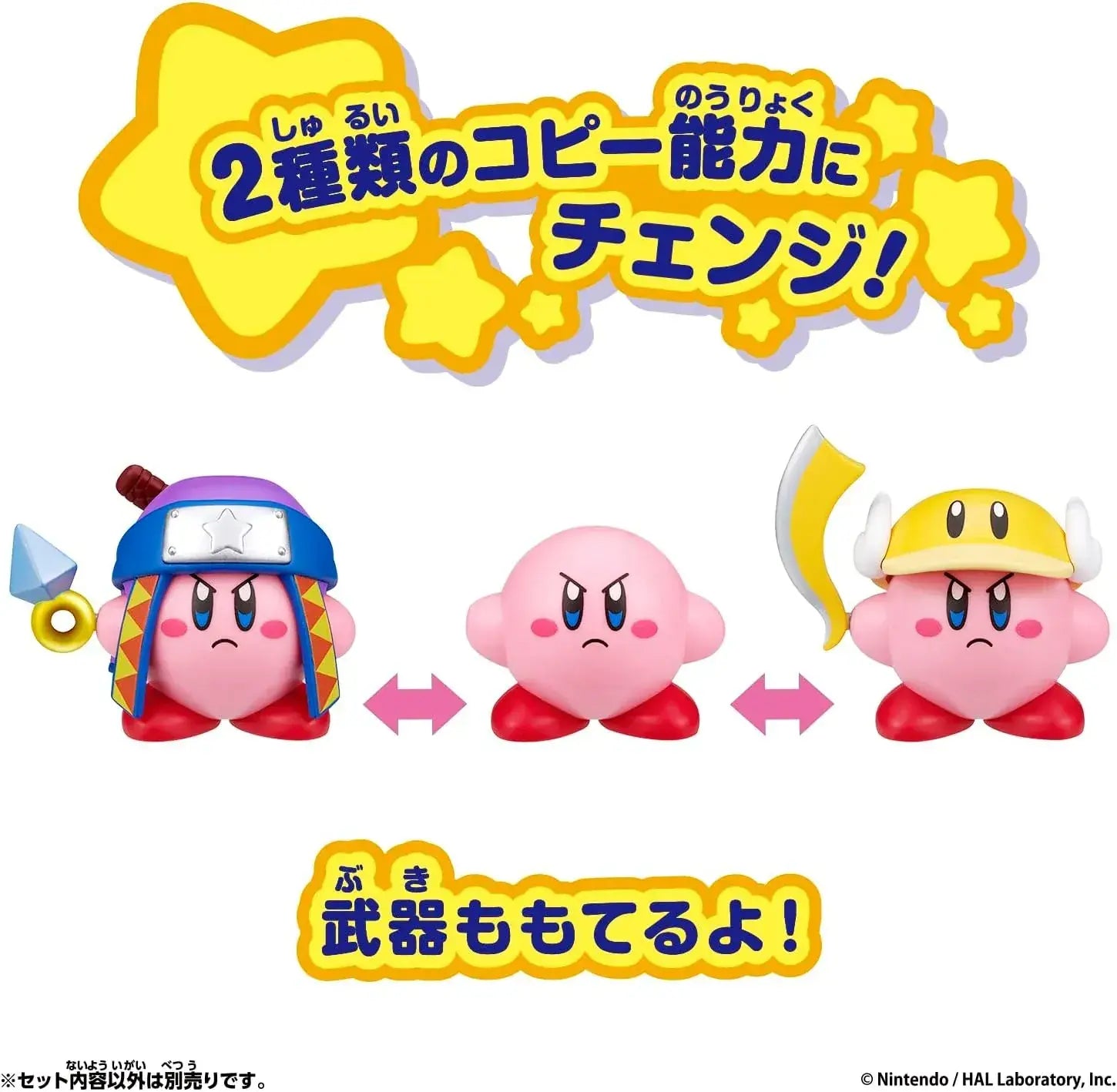 Bandai Kirby Change Copy Ability Ninja Cutter Ages 5+