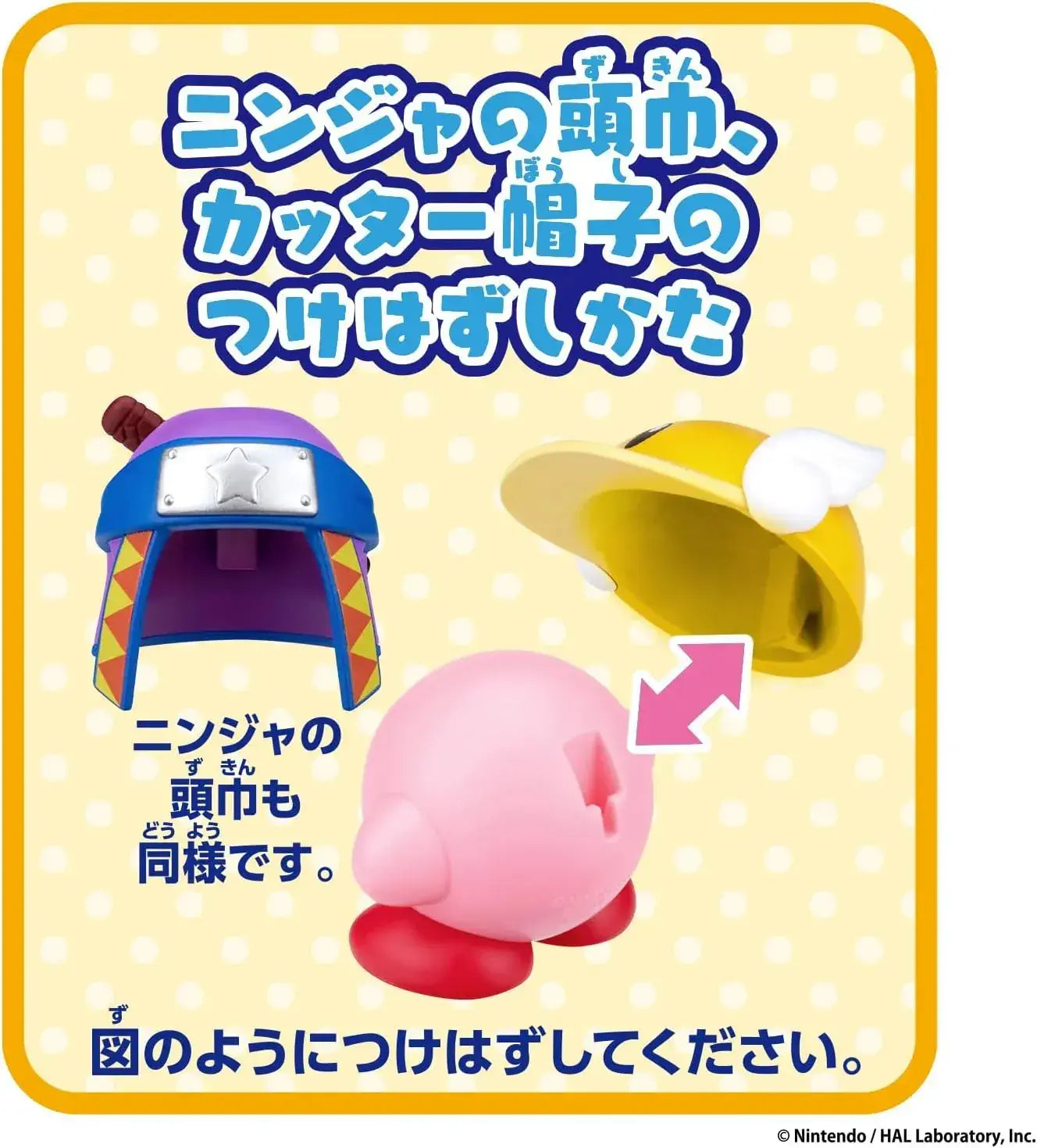 Bandai Kirby Change Copy Ability Ninja Cutter Ages 5+