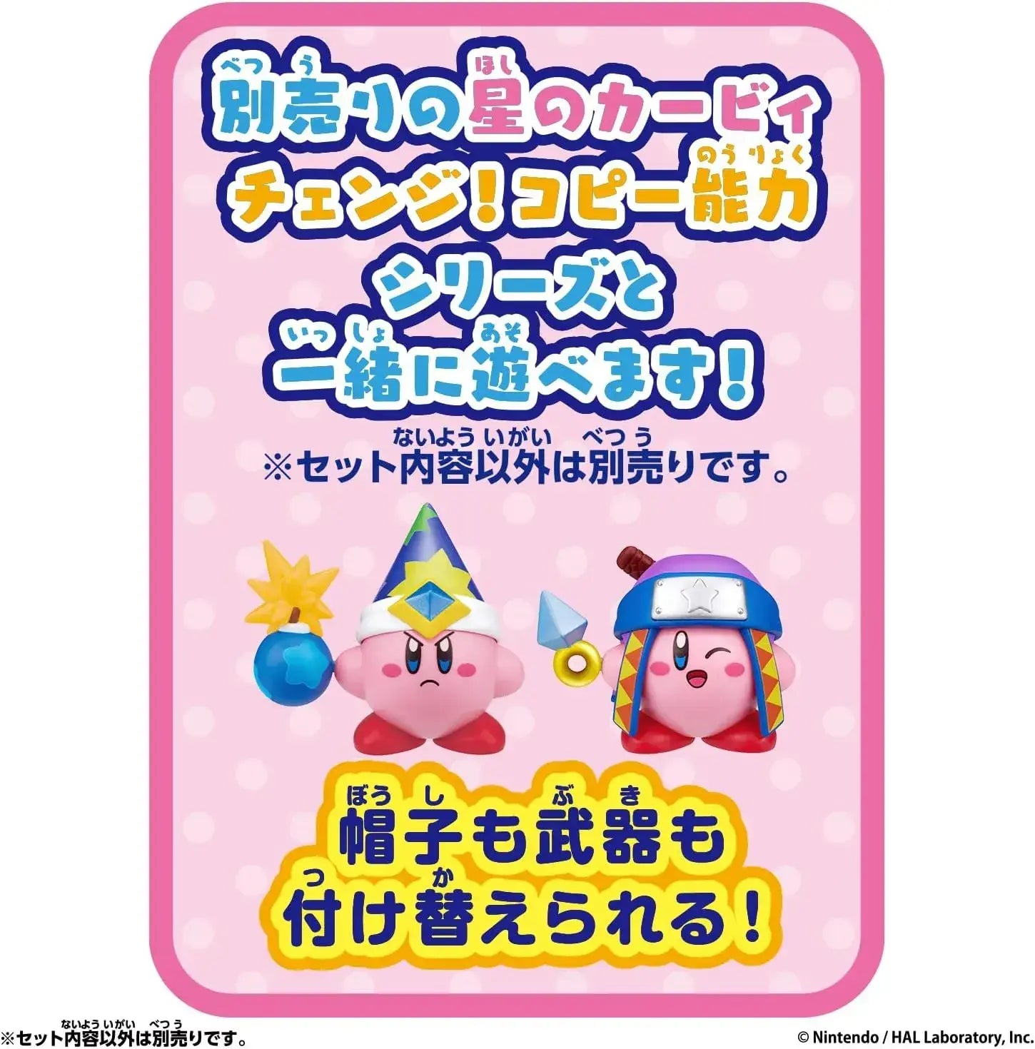 Bandai Kirby Change Copy Ability Ninja Cutter Ages 5+
