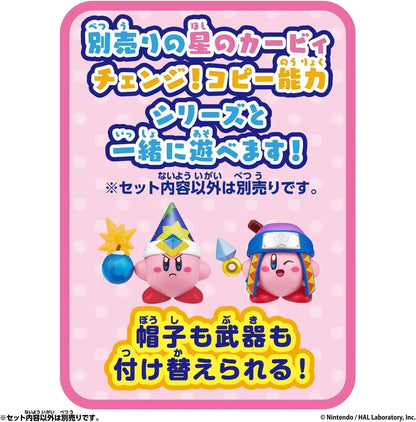 Bandai Kirby Change Copy Ability Ninja Cutter Ages 5+