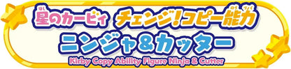 Bandai Kirby Change Copy Ability Ninja Cutter Ages 5+