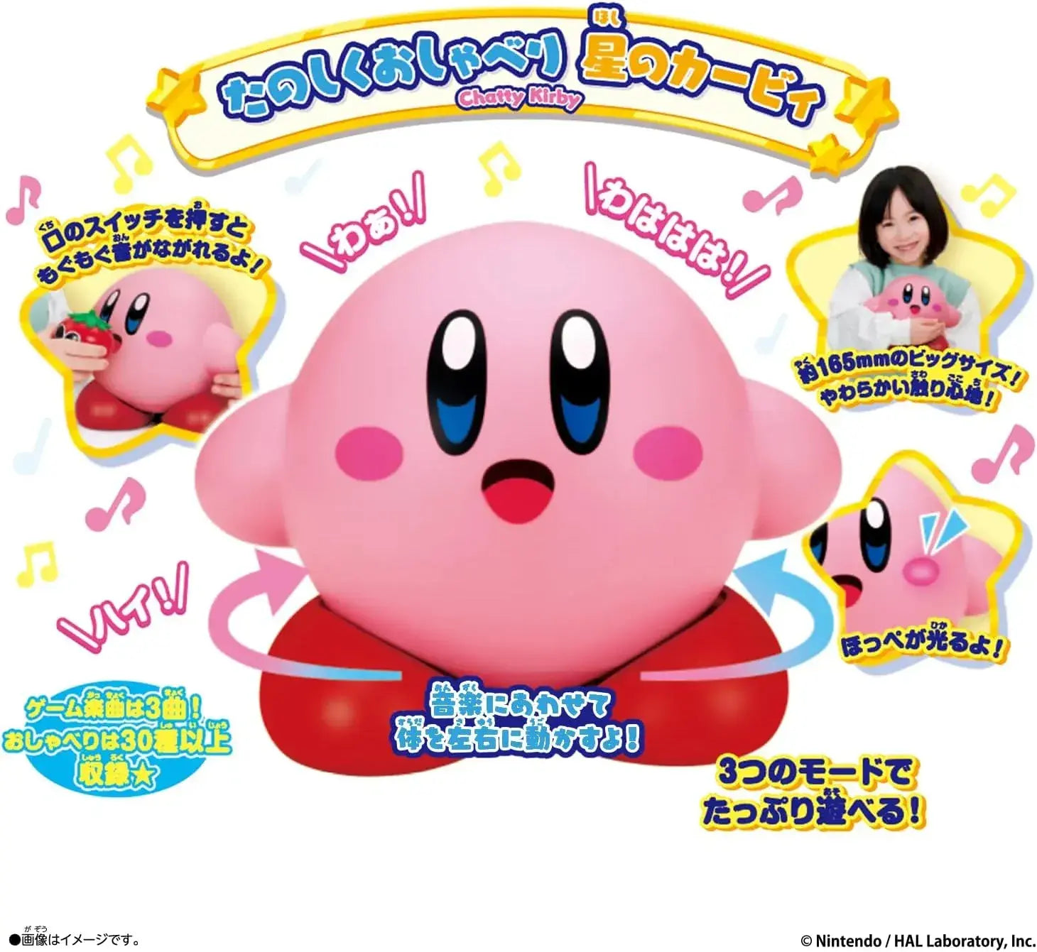 Bandai Kirby Funny Talking Stars Age 5 and Up