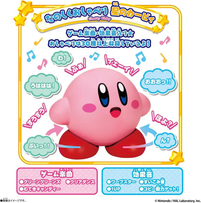 Bandai Kirby Funny Talking Stars Age 5 and Up