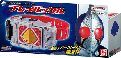 Bandai Legend Transformation Belt Brave Buckle