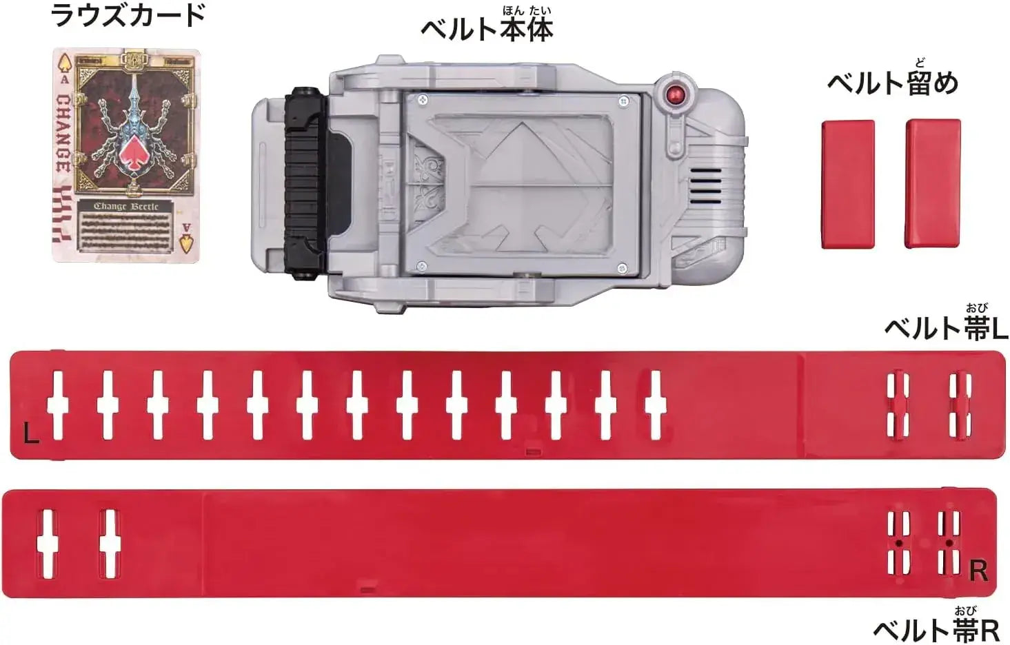 Bandai Legend Transformation Belt Brave Buckle