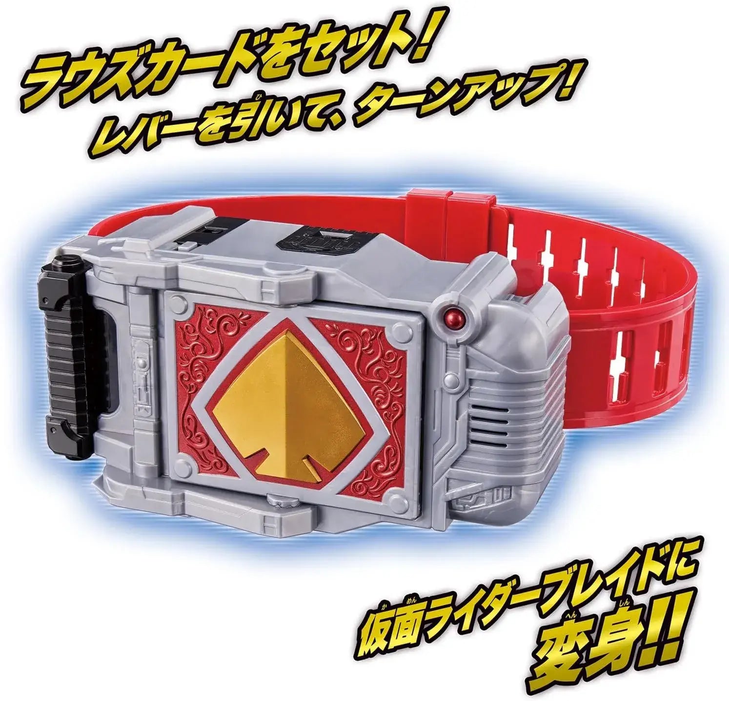 Bandai Legend Transformation Belt Brave Buckle