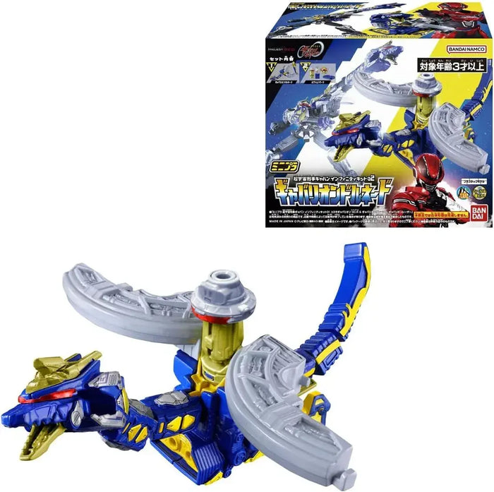 Bandai Mini Pla Super Space Detective Gaban Gabrion Kit