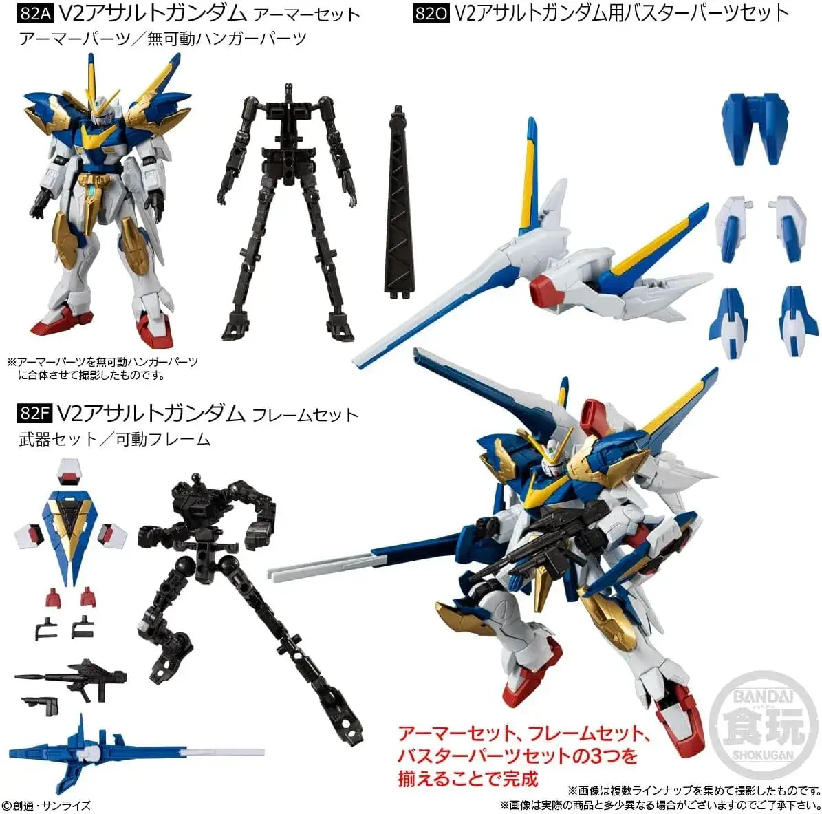 Bandai Mobile Suit Gundam G Frame FA 10 12 Piece Box Set