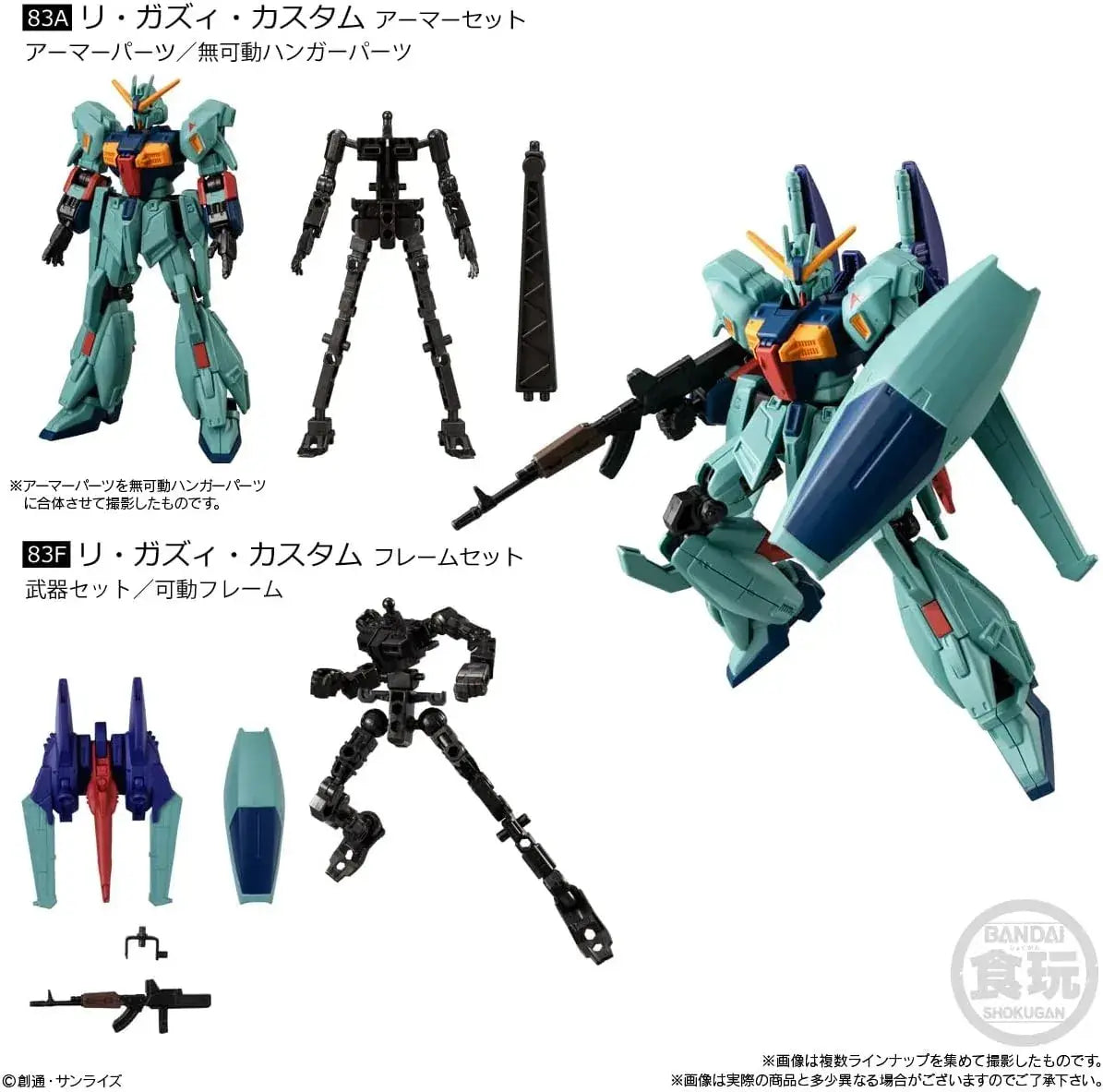 Bandai Mobile Suit Gundam G Frame FA 10 12 Piece Box Set