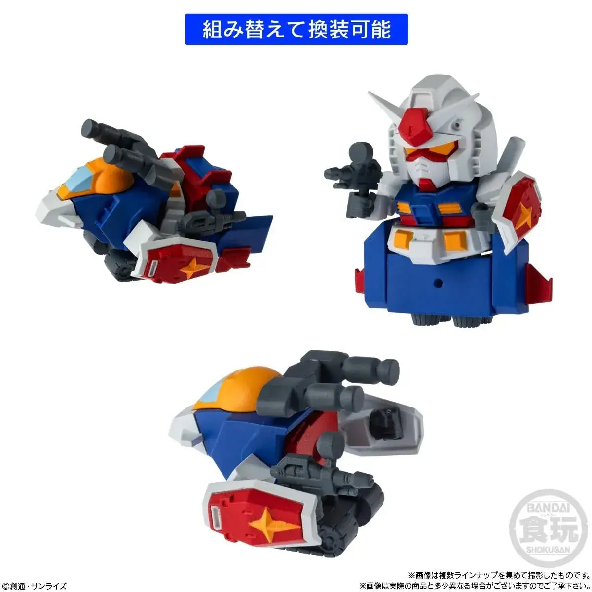 Bandai Mobile Suit Gundam V Operation Biscuits Box of 10