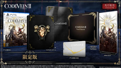 Bandai Namco Code Vein 2 PS5 Video Game - Limited Edition - No Amazon Bonus - 4573685119771