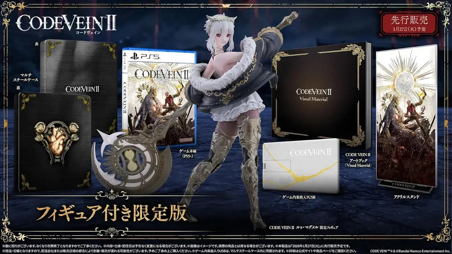 Bandai Namco Code Vein 2 PS5 Video Game - Limited Ed. Figure + Amazon Bonus - 2200630161500