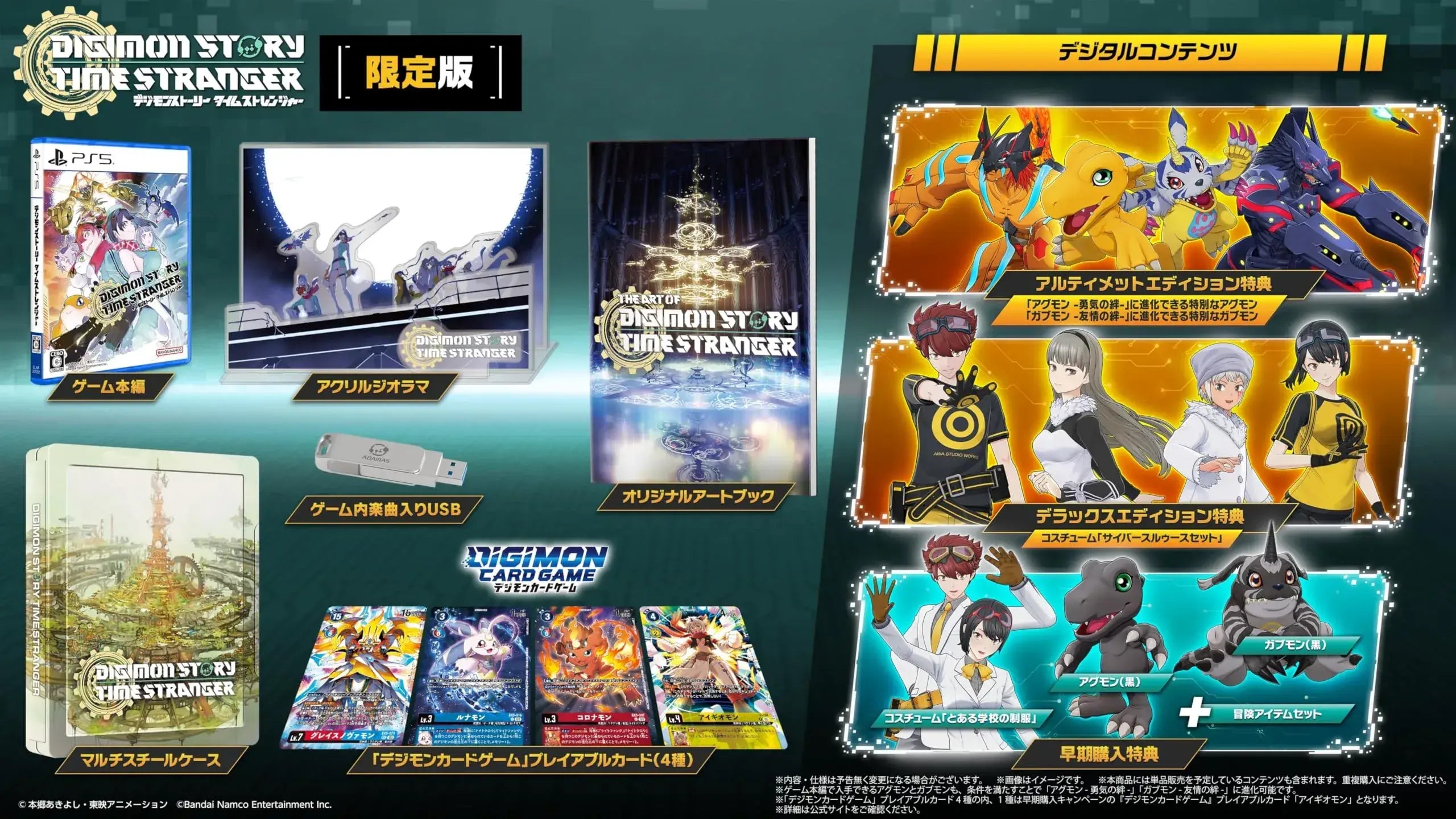 Bandai Namco Digimon Story Time Stranger PS5 Video Game - Limited Edition Amazon Bonus - 2200630155486