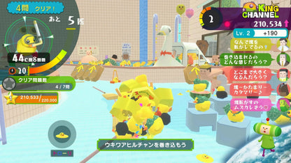 Bandai Namco Katamari Damacy Rolling Live Highlights Edition Switch2