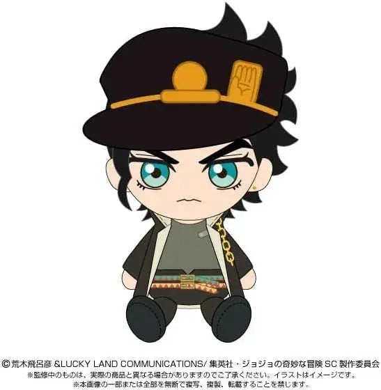 Bandai Namco Nui Jotaro Kujo Chibi Plush Toy