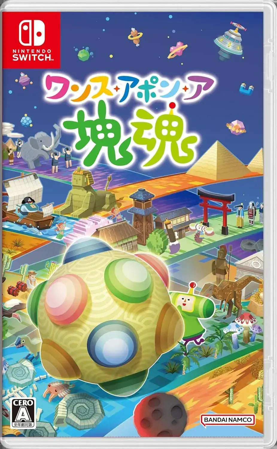 Bandai Namco Once Upon a Katamari Video Game - No Amazon Exclusive Switch - 4573608198562