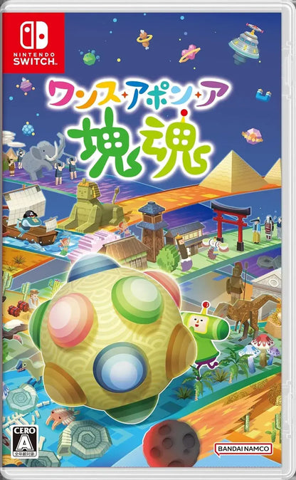 Bandai Namco Once Upon a Katamari Video Game - Amazon Exclusive Switch Bonus - 2200630154663