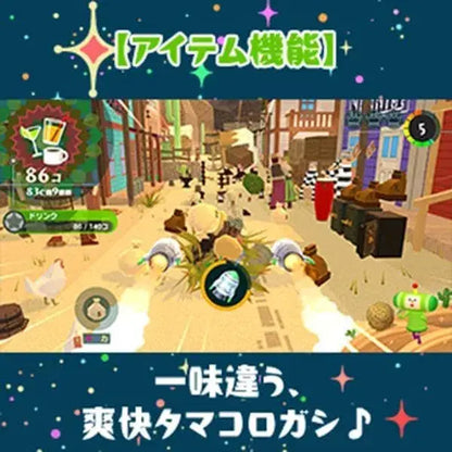 Bandai Namco Once Upon a Katamari Video Game