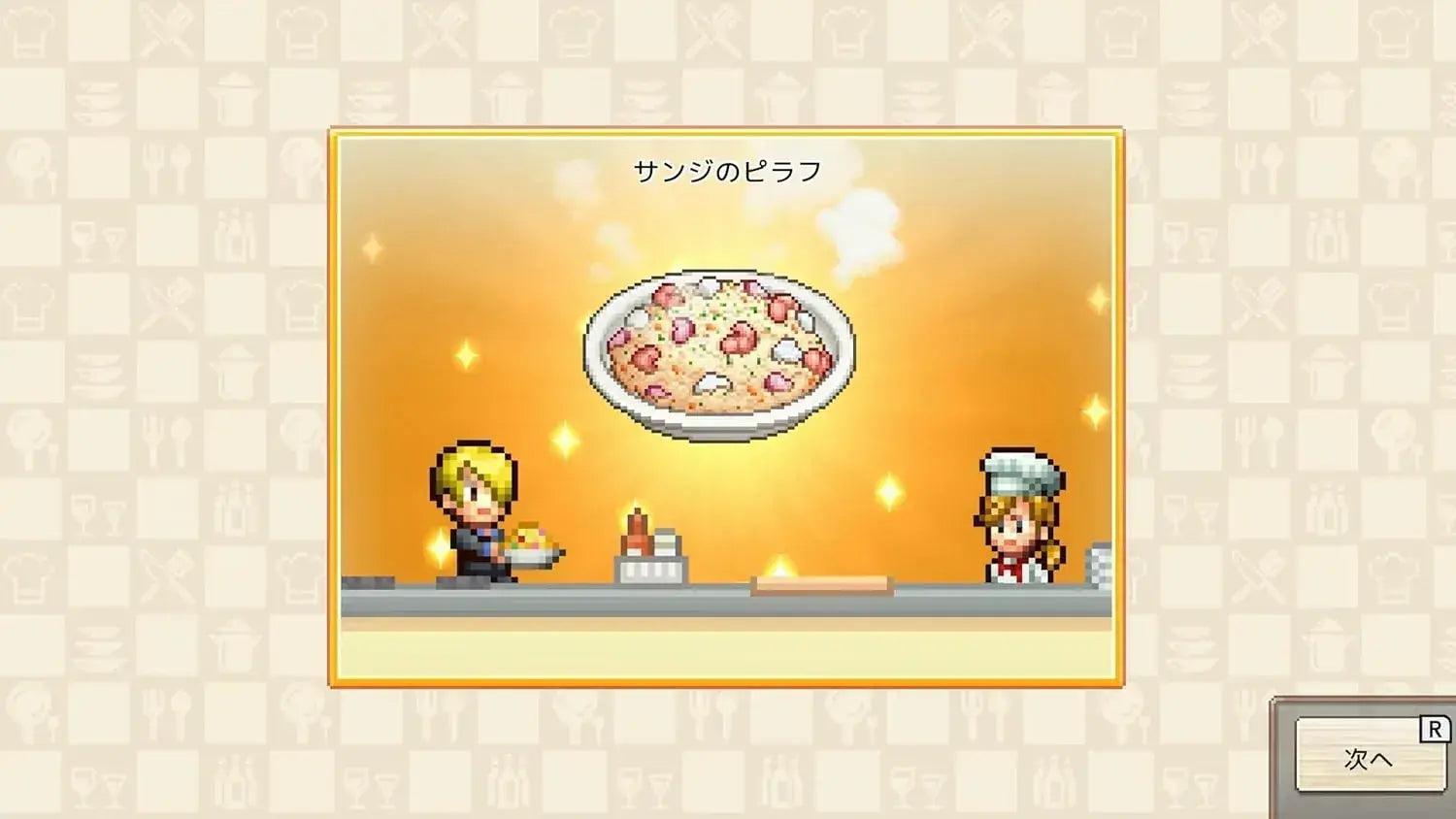 Bandai Namco One Piece Sea Feast Restaurant Switch 2 Game