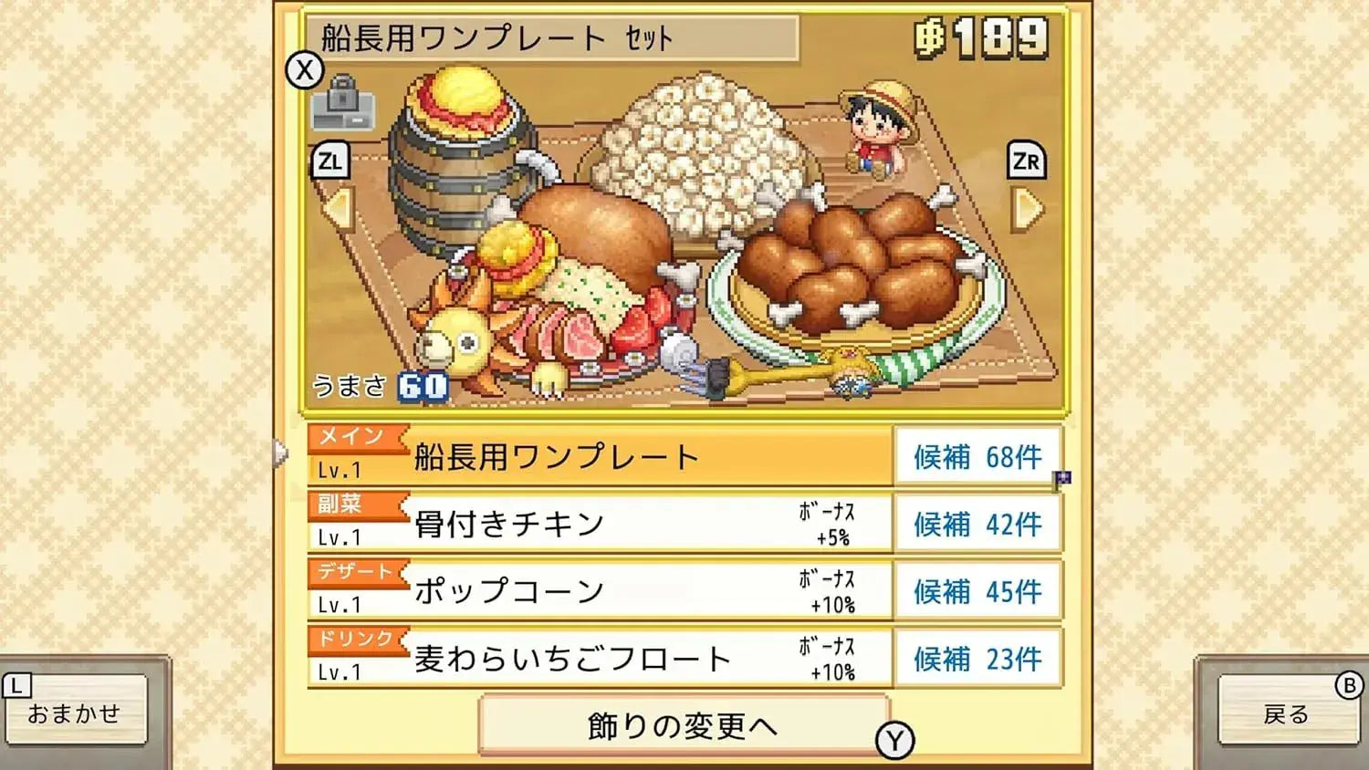 Bandai Namco One Piece Sea Feast Restaurant Switch 2 Game