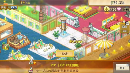 Bandai Namco One Piece Sea Feast Restaurant Switch 2 Game