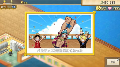 Bandai Namco One Piece Sea Feast Restaurant Switch 2 Game