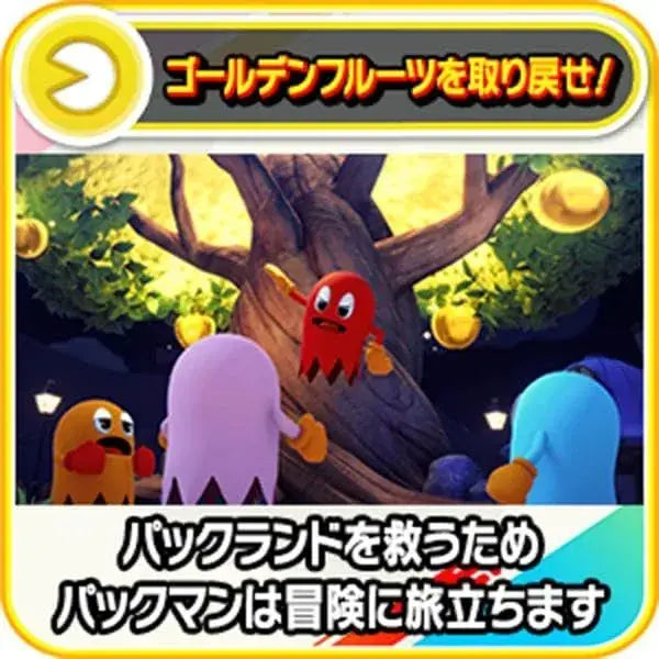 Bandai Namco Pac Man World 2 Re Pac Video Game