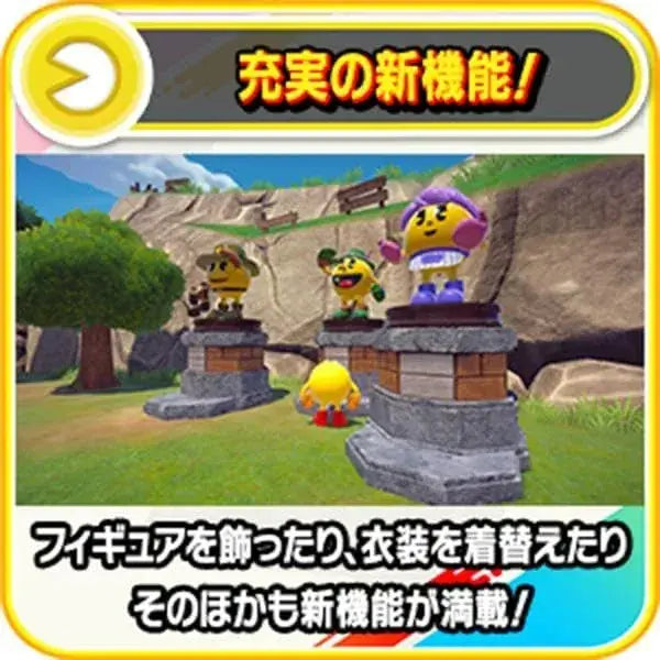 Bandai Namco Pac Man World 2 Re Pac Video Game