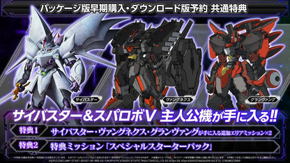 Bandai Namco Super Robot Wars Y Video Game