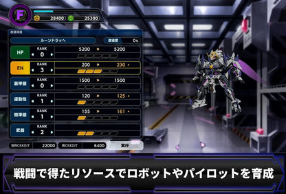 Bandai Namco Super Robot Wars Y Video Game