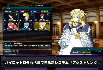 Bandai Namco Super Robot Wars Y Video Game