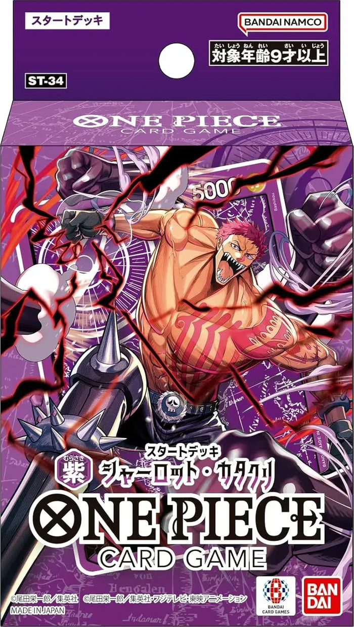 Bandai One Piece Card Game Starter Deck Charlotte Katakuri