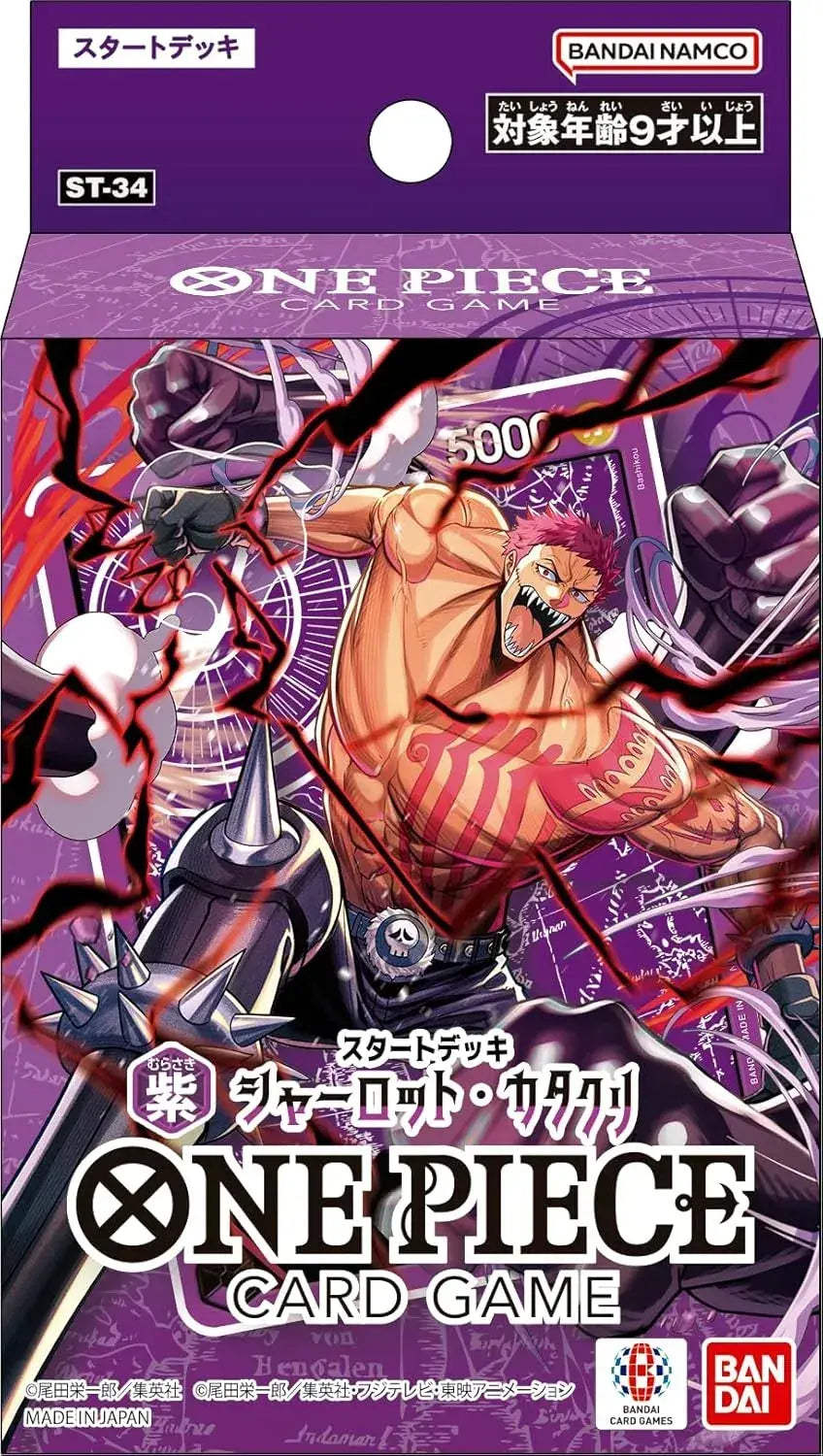 Bandai One Piece Card Game Starter Deck Charlotte Katakuri