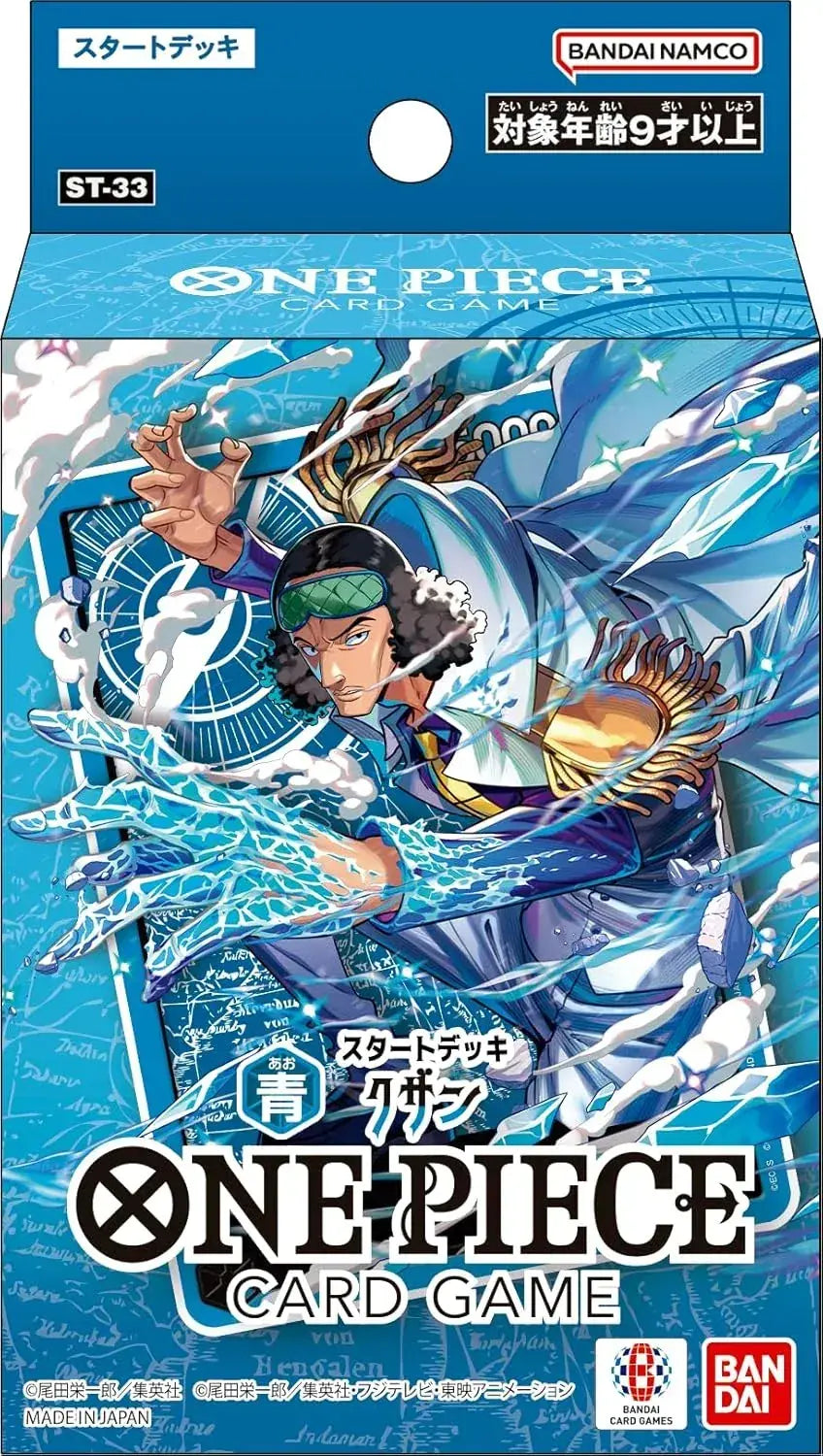 Bandai One Piece Card Game Starter Deck Kuzan Card Game