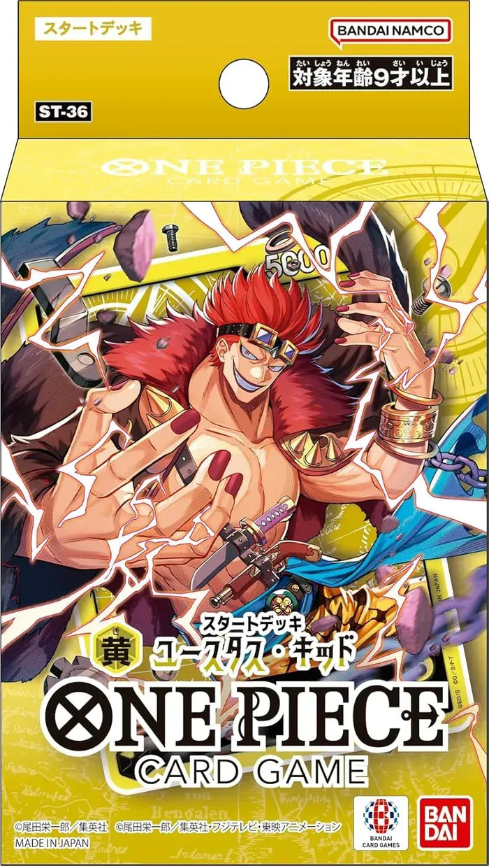 Bandai One Piece Card Game Starter Deck Yellow Eustus Kid
