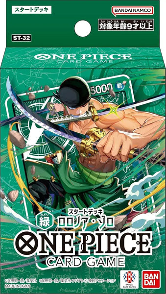 one piece card game green deck Monkey.D.Luffy ST16 P-061 Promo x4 STarter Uta favorite mechanics and a reprint Bandai ST-32 One Piece Card