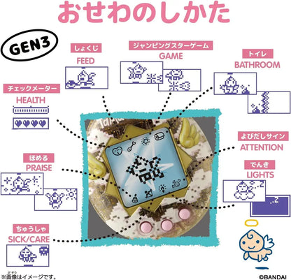 Bandai Original Tamagotchi Angel Carousel Digital Pet