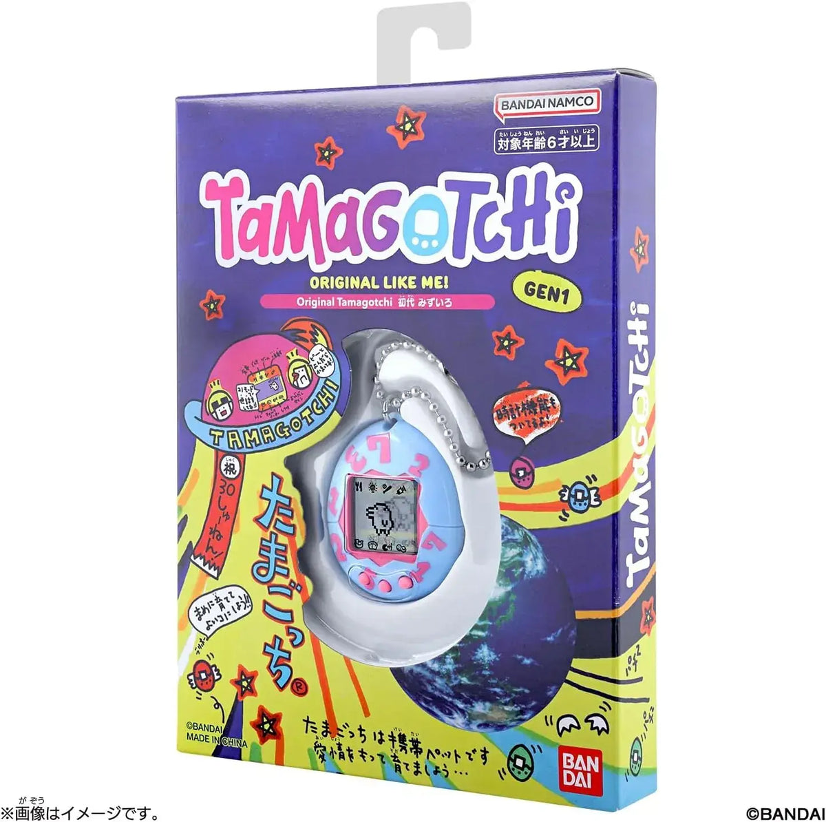 Bandai Original Tamagotchi Virtual Pet
