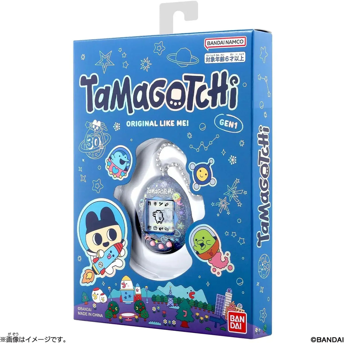 Bandai Original Tamagotchi Virtual Pet