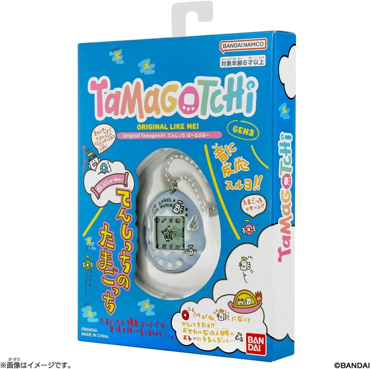 Bandai Original Tamagotchi Virtual Pet