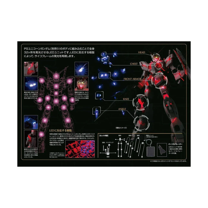 #Bandai Pg Mobile Suit #Gundam Uc Perfect Grade Led Unit (For Pg Unicorn #Gundam) Model Kit FigureJapan Figure 4543112943668 5