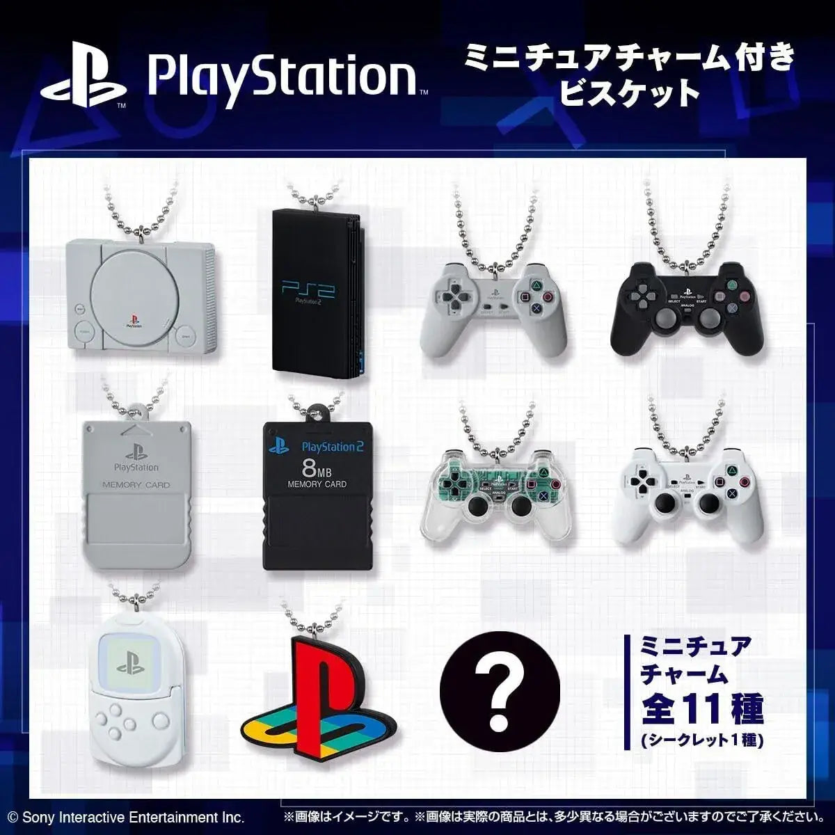 Bandai PlayStation Biscuit Box Mini Charms 10 Piece Set
