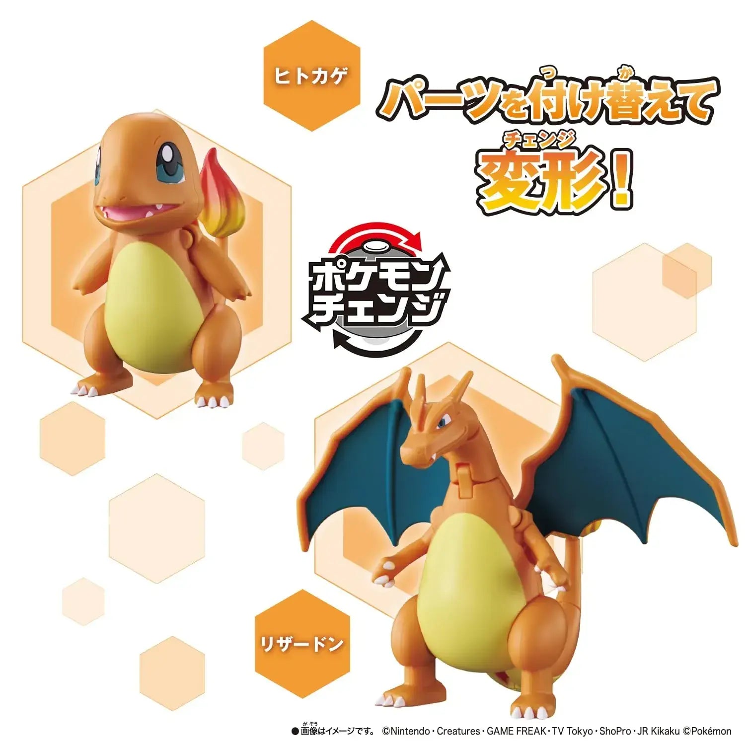 Bandai Pokemon Change Charmander Charizard Ages 6+